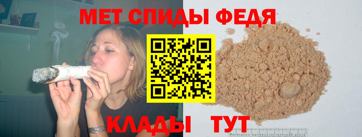 Амфетамин Розовый Красноперекопск