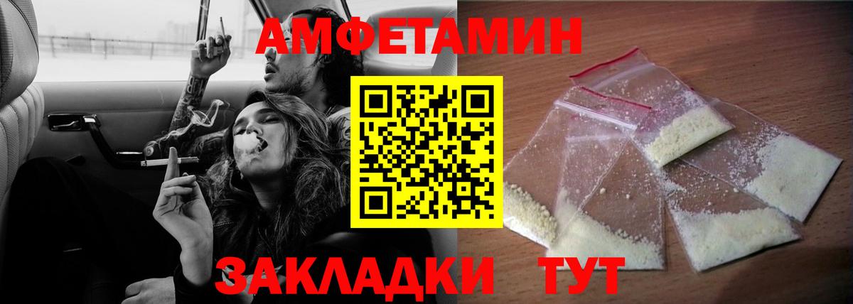 АМФ  Амфетамин 97%  Вход с VPN  mega ссылка  Красноперекопск  Amphetamine 
