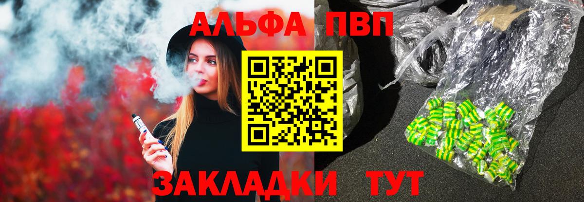 А ПВП СК КРИС Красноперекопск