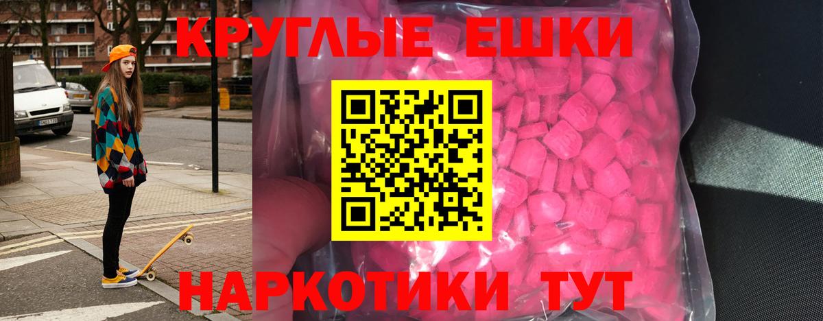 Красноперекопск  ЭКСТАЗИ бентли  Ecstasy 99%    ссылки  Вход с VPN 