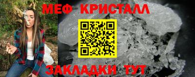 меф VHQ Моздок