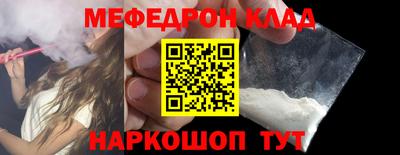 прущие крисы Жуковский