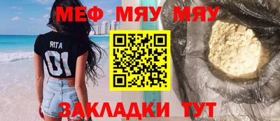 прущие крисы Жуковский
