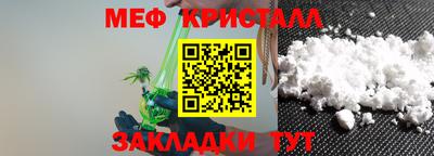 прущие крисы Жуковский