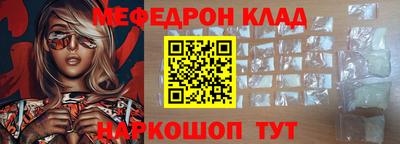 прущие крисы Жуковский