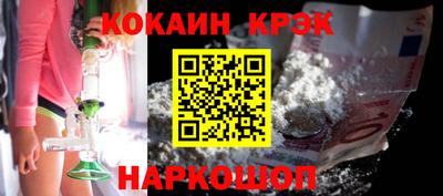 прущие крисы Жуковский