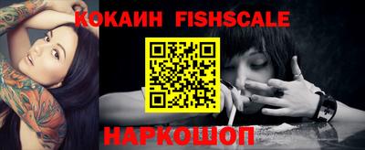 тгк Заволжье