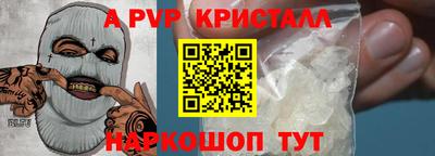 круглые Заводоуковск