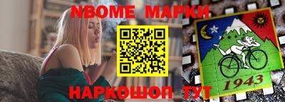 прущие крисы Жуковский