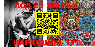 прущие крисы Жуковский