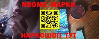 прущие крисы Жуковский