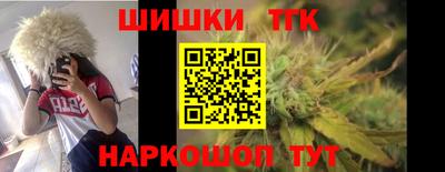 тгк Заволжье