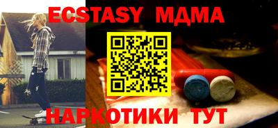 круглые Заводоуковск