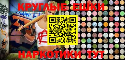 круглые Заводоуковск