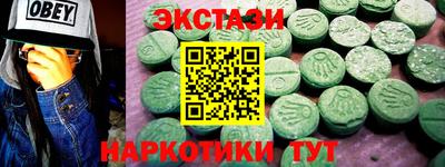 тгк Заволжье
