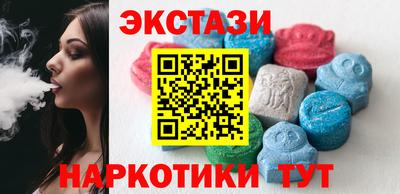 круглые Заводоуковск