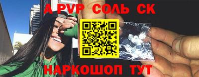 прущие крисы Жуковский