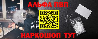 тгк Заволжье