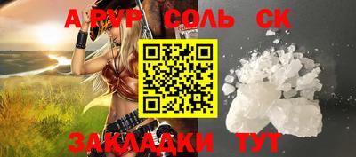 тгк Заволжье