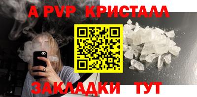 тгк Заволжье