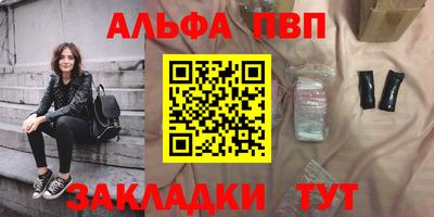 тгк Заволжье