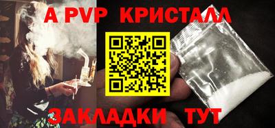 круглые Заводоуковск