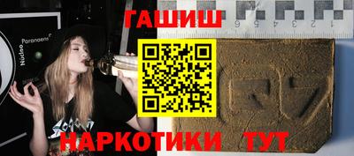тгк Заволжье