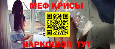 прущие крисы Жуковский