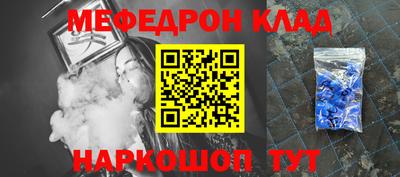 прущие крисы Жуковский
