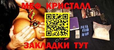 круглые Заводоуковск
