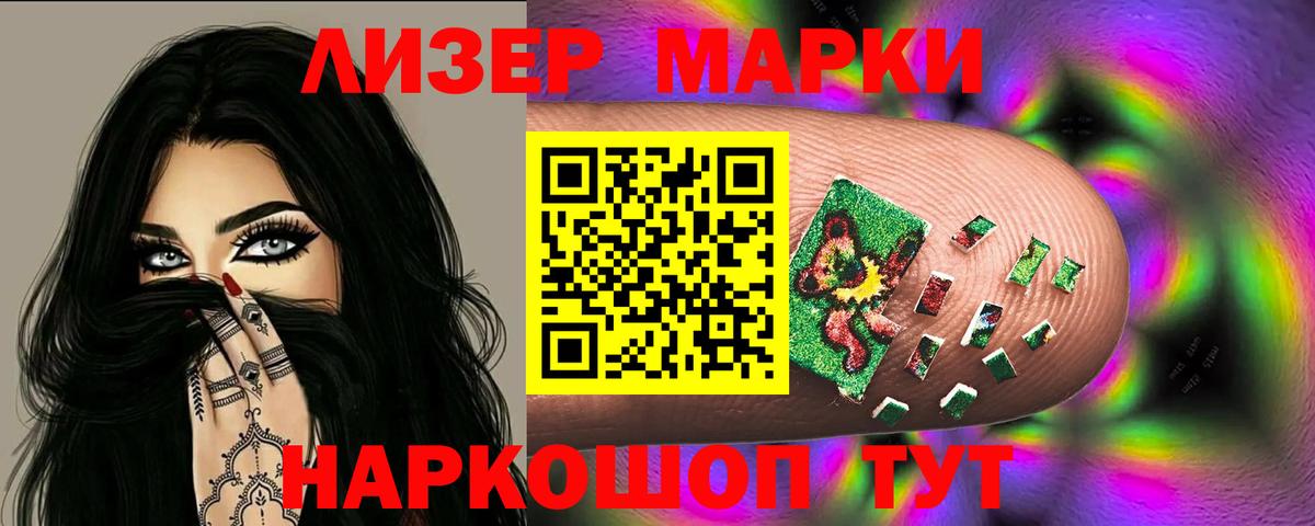 Красноперекопск  ГАШ  Вход с VPN  Cocaine  Конопля  Меф   Каннабис 