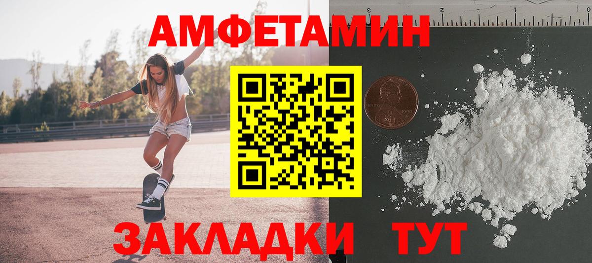 МЕФ Красноперекопск