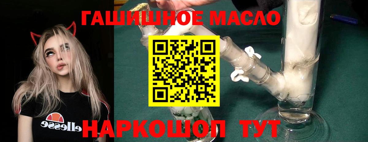 ТГК Wax Красноперекопск