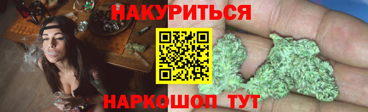 Шишки марихуана семена  Каннабис AK-47  Красноперекопск  Канабис SATIVA & INDICA  Вход с VPN 
